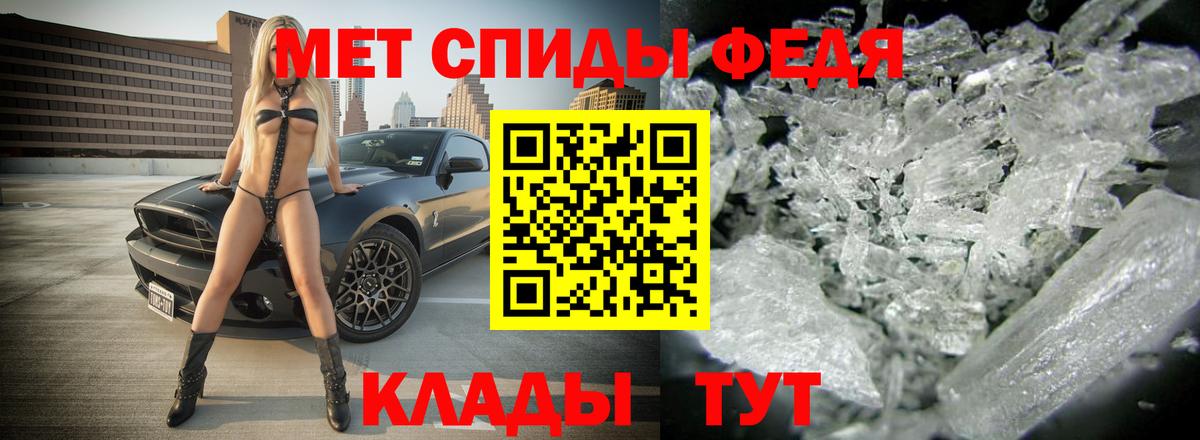АМФЕТАМИН  АМФЕТАМИН Розовый  Amphetamine  Мурманск  blacksprut как войти  Вход с VPN 