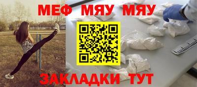 тгк Заволжье