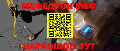 СК Жуковский