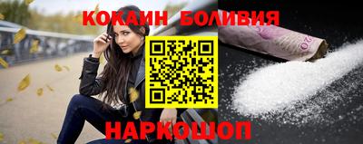 ALPHA-PVP Заводоуковск