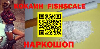 ALPHA-PVP Заводоуковск
