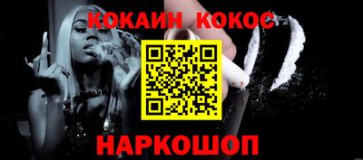 тгк Заволжье