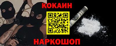 ALPHA-PVP Заводоуковск
