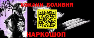 тгк Заволжье