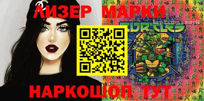 ALPHA-PVP Заводоуковск