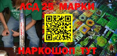 тгк Заволжье