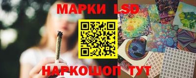 тгк Заволжье