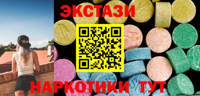 ALPHA-PVP Заводоуковск