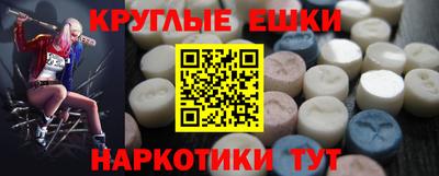 СК Жуковский