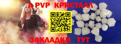 герыч Ирбит