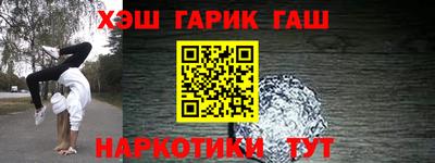 тгк Заволжье