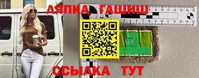 тгк Заволжье