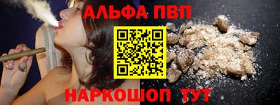 меф Ипатово