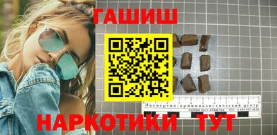 тгк Заволжье