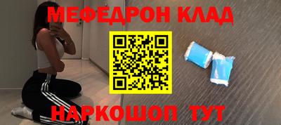 тгк Заволжье