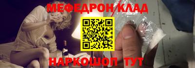 тгк Заволжье