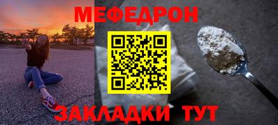 СК Жуковский