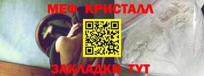 тгк Заволжье