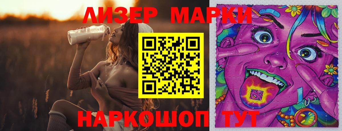 LSD-25 экстази кислота  ЛСД экстази ecstasy  Мурманск  Вход с VPN 
