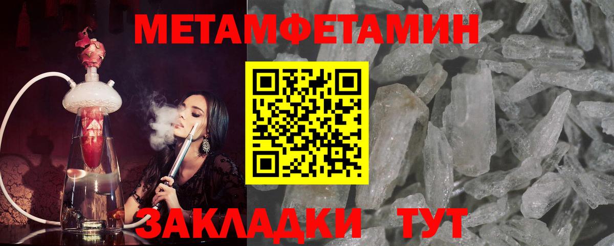 Первитин витя  Первитин витя  Мурманск  Вход с VPN 