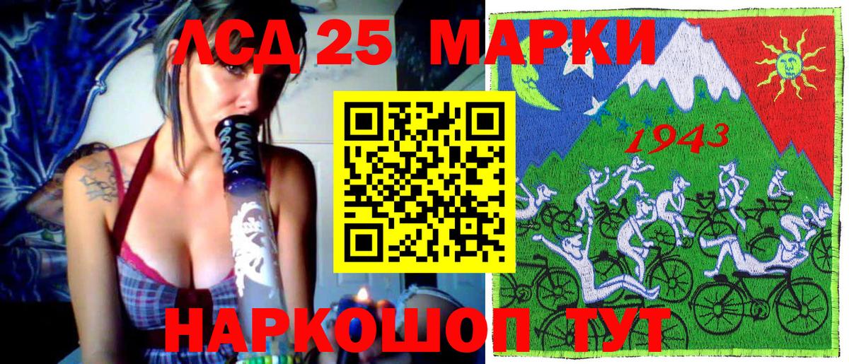 Марки 25I-NBOMe 1,5мг  Вход с VPN  Марки 25I-NBOMe 1,5мг  Мурманск 