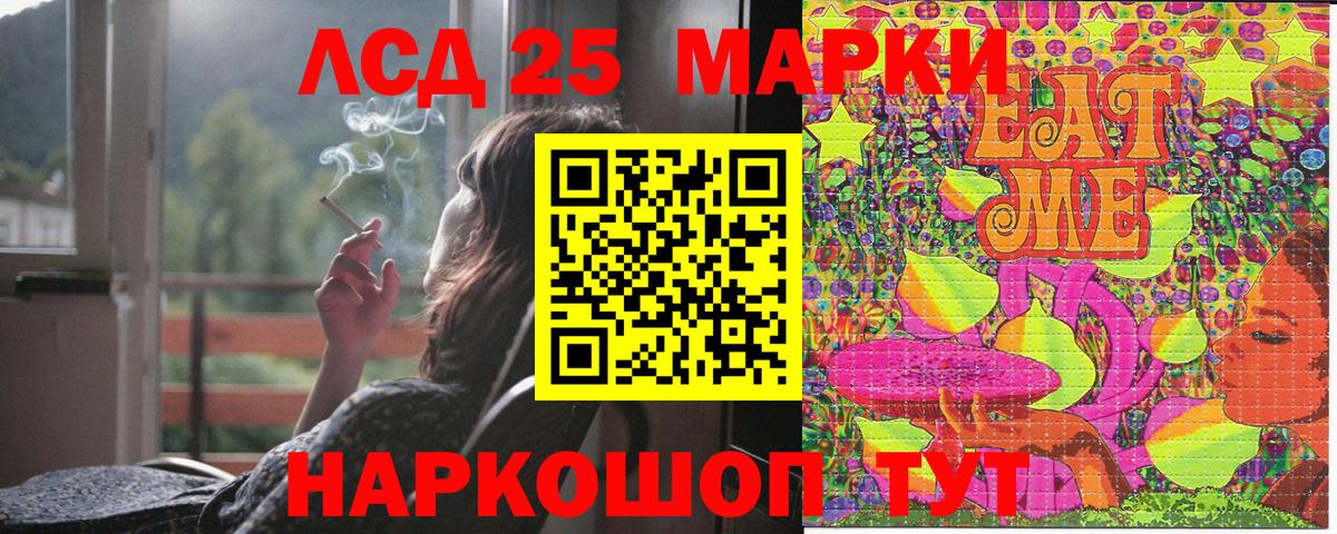 Марки N-bome 1500мкг Мурманск