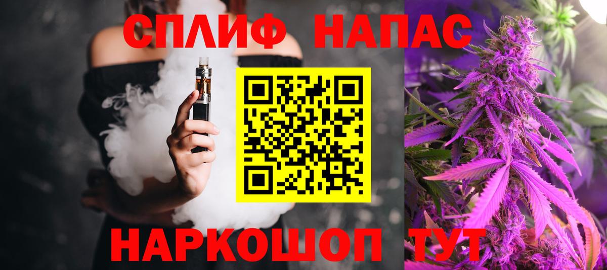 Конопля White Widow  Вход с VPN  Конопля ГИДРОПОН  Мурманск 